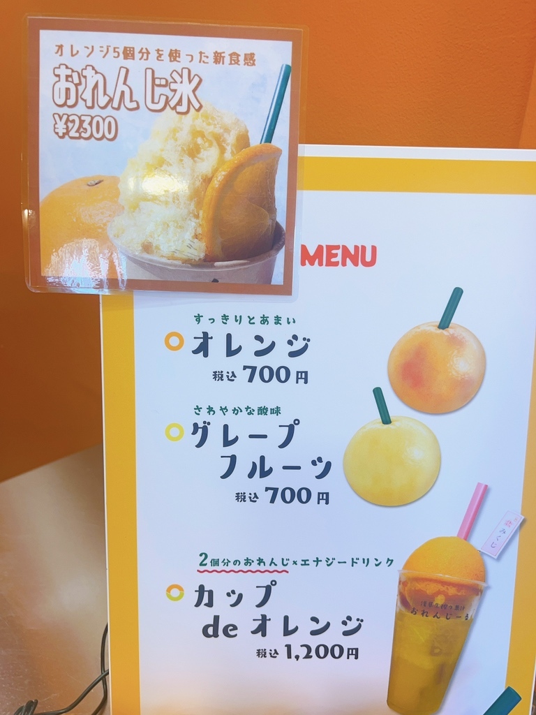 おれんじ ヨシトデオランジェ YOSHITO de ORANGE シューズ （LBR/C