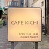 CAFE KICHI