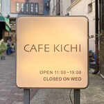 CAFE KICHI - 