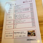 CAFEななつやま - 