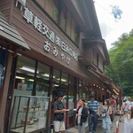 白糸の滝売店 - 外観