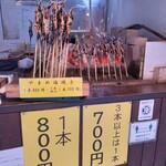 白糸の滝売店 - ヤマメ塩焼き