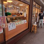 Shiraito No Taki Baiten - 売店