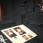 ダイナミックキッチン＆バー 響 - 品川響さん入り口（サントリー経営レストラン）