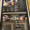 コメダ珈琲店 知立堀切店