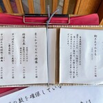 うなぎ亭 友栄 - 