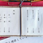 うなぎ亭 友栄 - 