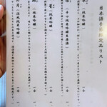 うなぎ亭 友栄 - 