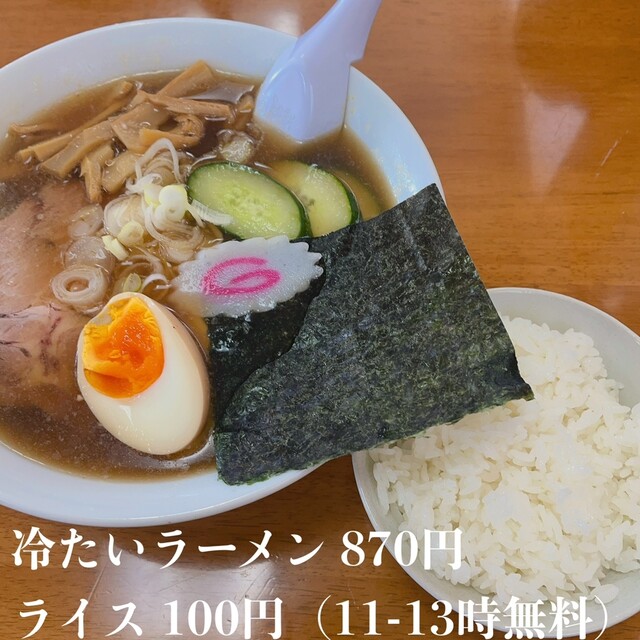 らぁ麺華宝（らぁめんかほう） - 赤湯（ラーメン）の写真