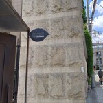 パン・デ・フィロゾフ - 