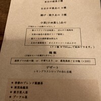 スチーム Dim sum&Wine - 