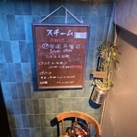 スチーム Dim sum&Wine - 