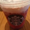 スターバックス・コーヒー 三宮生田新道店
