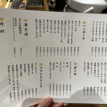 天ぷらと寿司18坪 - 