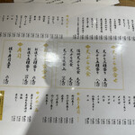 天ぷらと寿司18坪 - 