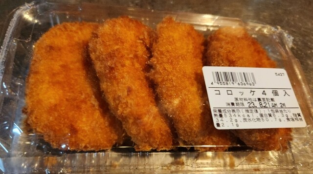 Gyomu Super Sanjo Kawaramachi Ten