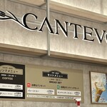 CANTEVOLE - ドリンク、セットメニュー