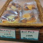 小松パン店 - 店内