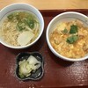 Nakau - 親子丼小と小うどん京風つけものセッと