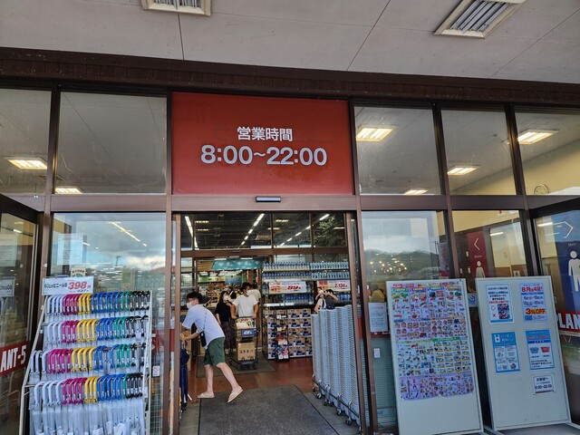 PLANT-5 大玉店（プラントファイブ） - 杉田（その他）の写真