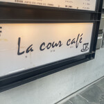 La cour cafe - 