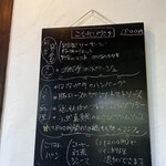 カフェレストラン こもれび - 