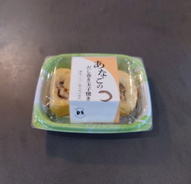 ねこ海レストラン - 讃岐津田/海鮮 | 食べログ