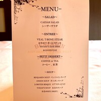 ベンジャミンステーキハウス 京都 - 