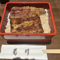 新宿 うなぎ菊川 - 