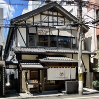 ベンジャミンステーキハウス 京都 - 