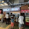 A・DA・N おんなの駅店