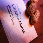 キャラメルママ - 