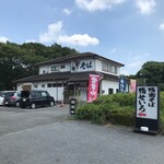 たか徳 - '23/08/20 お店