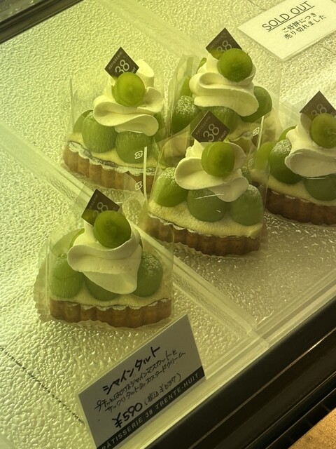 PATISSERIE 38 photo 2