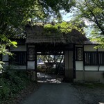 Kogashima Sou - 虹岳島荘