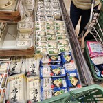 サミットストア - 