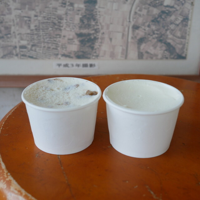 Iida Bokujo, Fujisawa, Japan
