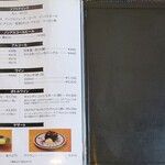 角車 - ランチメニュー(3/3)