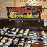 サミットストア - 