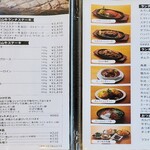 角車 - ランチメニュー(2/3)