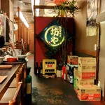 Nagomi Izakaya Bouya - 店内（カウンター席）