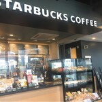 スターバックスコーヒー - 