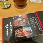 Kanazawa Maimon Zushi - 