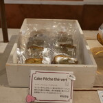 ロミユニ・コンフィチュール - 