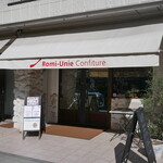 ロミユニ・コンフィチュール - 