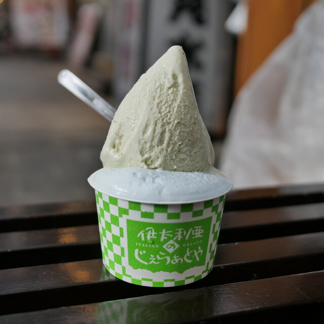 Italiano Jerato Ya photo 3