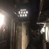 KYOTO STAR BAR