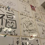 新大宮 中華のサカイ 本店 - 鈴木福、ニコル、小峠