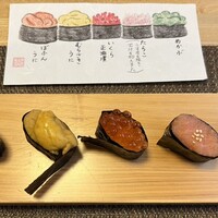 伊勢鮨 - 5貫ずつ