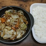 ほっともっと - 肉野菜炒め弁当　ご飯小　560円